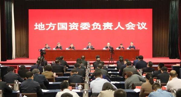张玉卓、国资、央企、国资委、书记、主任、国企、企业改革