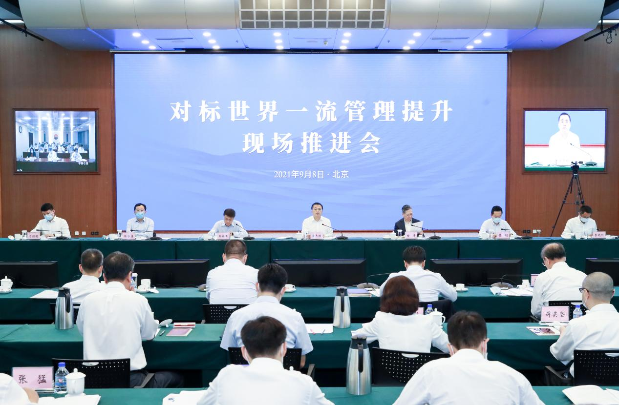翁杰明、国资、国企、央企、国资委、副主任、企业改革、新闻宣传